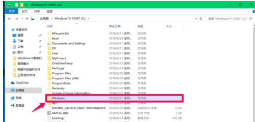 win10系統臨時文件夾在哪 win10系統臨時文件夾在哪