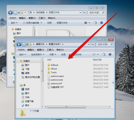 光盤鏡像文件打開方法圖解 光盤鏡像文件打開方法圖解