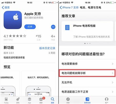 再過(guò)3個(gè)月,蘋(píng)果低價(jià)電池更換優(yōu)惠就要取消了 再過(guò)3個(gè)月,蘋(píng)果低價(jià)電池更換優(yōu)惠就要取消了