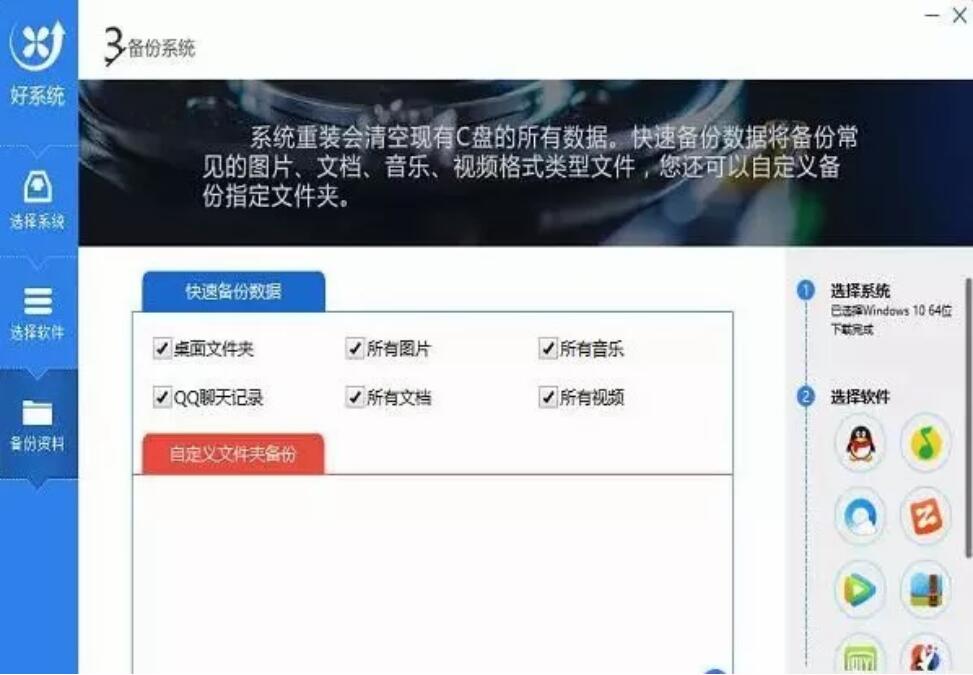 電腦一鍵重裝win10系統方法介紹 電腦一鍵重裝win10系統方法介紹