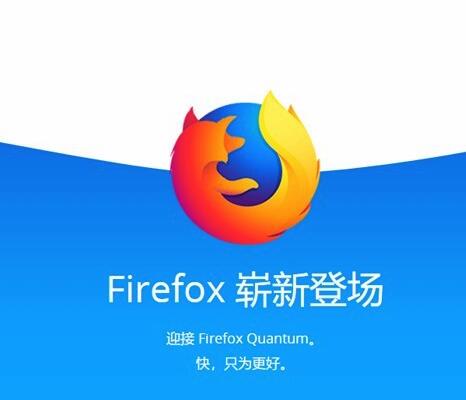 火狐Firefox將進軍企業市場,未來靠企業技術支持收費 火狐Firefox將進軍企業市場,未來靠企業技術支持收費