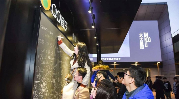 騰訊音樂上市在即，中國音樂市場擁抱多元發(fā)展