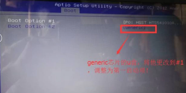 華碩筆記本U盤重裝如何設置U盤啟動 華碩筆記本U盤重裝如何設置U盤啟動