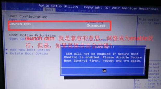 華碩筆記本U盤重裝如何設置U盤啟動 華碩筆記本U盤重裝如何設置U盤啟動