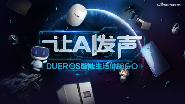 百度與谷歌、微軟共同進階，探索AI未來之路