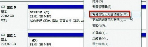 電腦開機黑屏顯示找不到硬盤解決教程 電腦開機黑屏顯示找不到硬盤解決教程