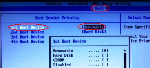 華碩電腦怎么設(shè)置U盤啟動