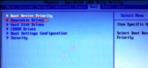 華碩電腦怎么設(shè)置U盤啟動