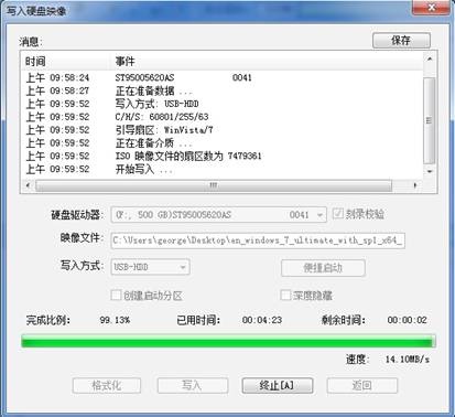 電腦使用哪種介質(zhì)重裝系統(tǒng)最快 電腦使用哪種介質(zhì)重裝系統(tǒng)最快