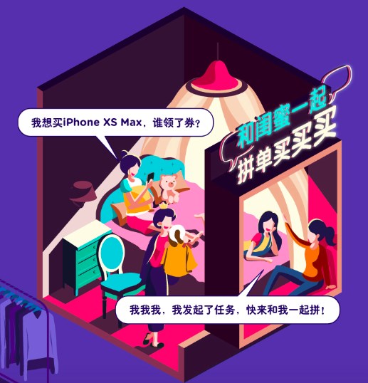 淘寶上線閨蜜專屬“小黑群”,雙11贏全額回血大紅包最高五萬 淘寶上線閨蜜專屬“小黑群”,雙11贏全額回血大紅包最高五萬