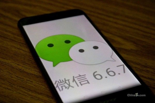 騰訊回應被約談:將進一步加強清理微信公眾號色情低俗內容 騰訊回應被約談:將進一步加強清理微信公眾號色情低俗內容