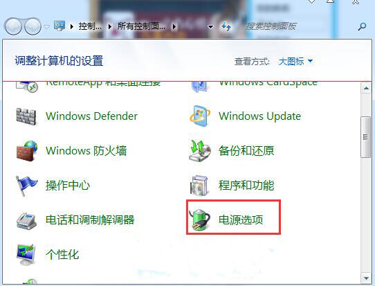 win7系統(tǒng)開啟自動鎖屏功能教程 win7系統(tǒng)開啟自動鎖屏功能教程