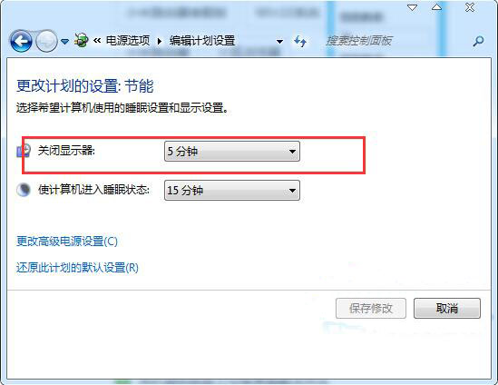 win7系統(tǒng)開啟自動鎖屏功能教程 win7系統(tǒng)開啟自動鎖屏功能教程