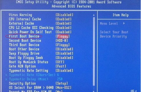 臺(tái)式機(jī)重裝系統(tǒng)教程 臺(tái)式機(jī)重裝系統(tǒng)教程