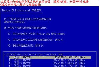 臺(tái)式機(jī)重裝系統(tǒng)教程 臺(tái)式機(jī)重裝系統(tǒng)教程