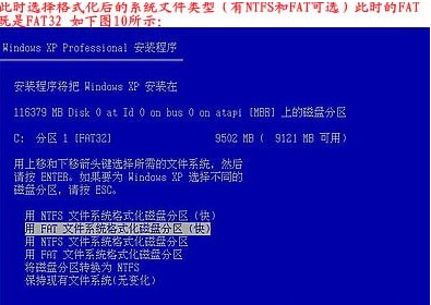 臺(tái)式機(jī)重裝系統(tǒng)教程 臺(tái)式機(jī)重裝系統(tǒng)教程