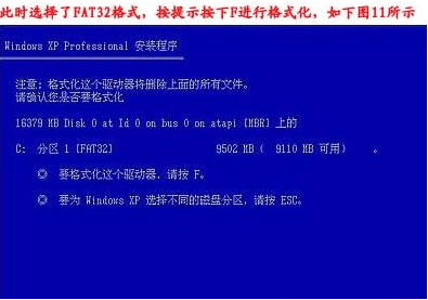臺(tái)式機(jī)重裝系統(tǒng)教程 臺(tái)式機(jī)重裝系統(tǒng)教程