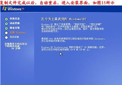 臺(tái)式機(jī)重裝系統(tǒng)教程 臺(tái)式機(jī)重裝系統(tǒng)教程