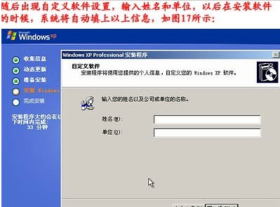臺(tái)式機(jī)重裝系統(tǒng)教程 臺(tái)式機(jī)重裝系統(tǒng)教程