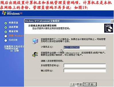 臺(tái)式機(jī)重裝系統(tǒng)教程 臺(tái)式機(jī)重裝系統(tǒng)教程