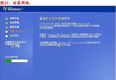 臺(tái)式機(jī)重裝系統(tǒng)教程 臺(tái)式機(jī)重裝系統(tǒng)教程