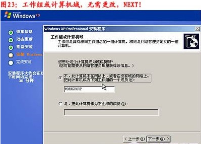 臺(tái)式機(jī)重裝系統(tǒng)教程 臺(tái)式機(jī)重裝系統(tǒng)教程