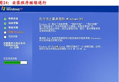 臺(tái)式機(jī)重裝系統(tǒng)教程 臺(tái)式機(jī)重裝系統(tǒng)教程