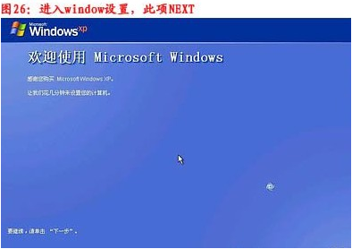 臺(tái)式機(jī)重裝系統(tǒng)教程 臺(tái)式機(jī)重裝系統(tǒng)教程