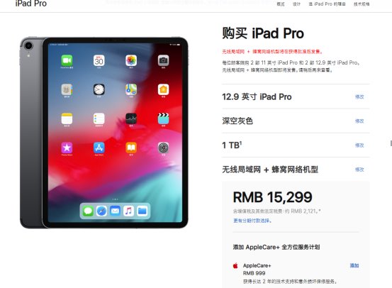 蘋果華為均出招:盤點十月發(fā)布會誰才是你的最愛 蘋果華為均出招:盤點十月發(fā)布會誰才是你的最愛