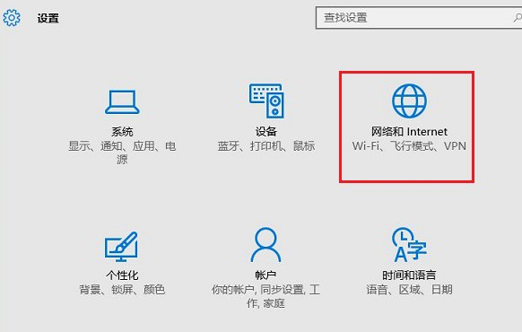 win10系統(tǒng)桌面設(shè)置共享wifi無線網(wǎng)絡(luò) win10系統(tǒng)桌面設(shè)置共享wifi無線網(wǎng)絡(luò)