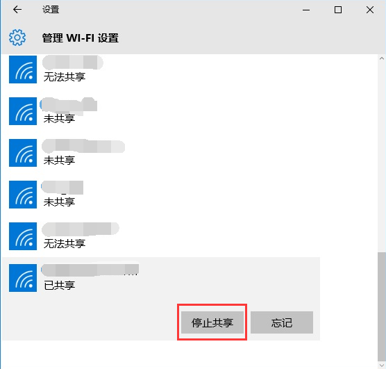 win10系統(tǒng)桌面設(shè)置共享wifi無線網(wǎng)絡(luò) win10系統(tǒng)桌面設(shè)置共享wifi無線網(wǎng)絡(luò)