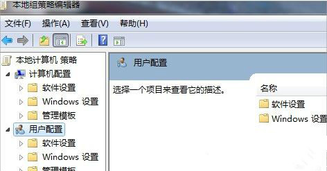 win7系統(tǒng)禁用加載項(xiàng)操作 win7系統(tǒng)禁用加載項(xiàng)操作