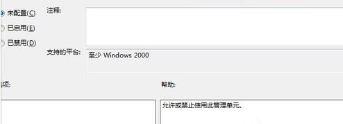 win7系統(tǒng)禁用加載項(xiàng)操作 win7系統(tǒng)禁用加載項(xiàng)操作