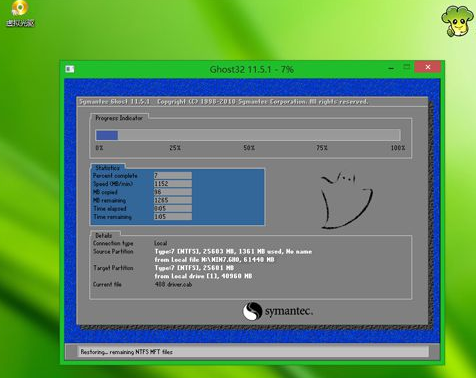 大白菜U盤重裝華碩飛行堡壘5代win7旗艦版系統(tǒng) 大白菜U盤重裝華碩飛行堡壘5代win7旗艦版系統(tǒng)
