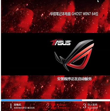 大白菜U盤重裝華碩飛行堡壘5代win7旗艦版系統(tǒng) 大白菜U盤重裝華碩飛行堡壘5代win7旗艦版系統(tǒng)