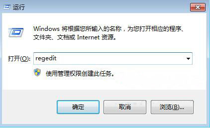 win7系統無線服務開啟失敗解決教程 win7系統無線服務開啟失敗解決教程