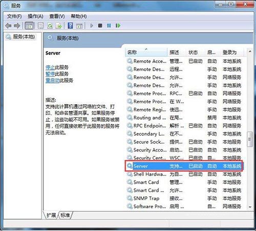 如何解決win7系統局域網不能訪問問題 如何解決win7系統局域網不能訪問問題