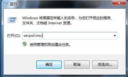 如何解決win7系統局域網不能訪問問題 如何解決win7系統局域網不能訪問問題