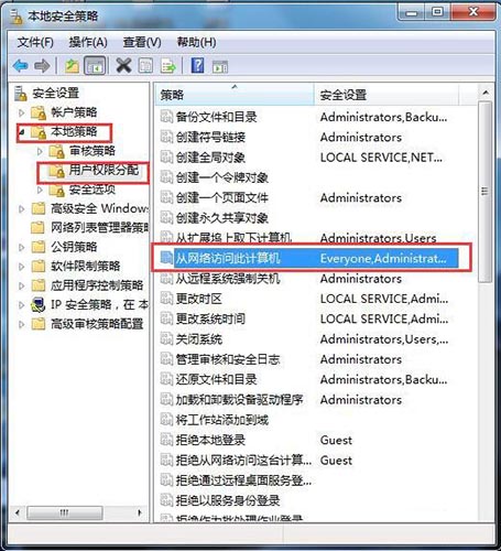 如何解決win7系統局域網不能訪問問題 如何解決win7系統局域網不能訪問問題