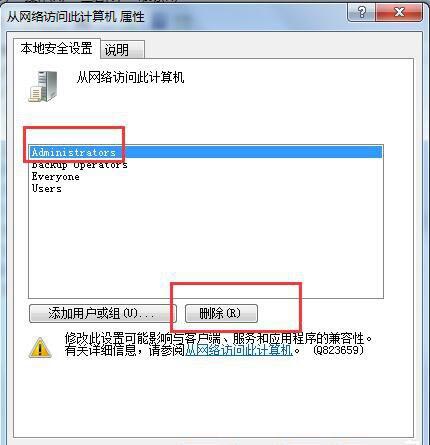 如何解決win7系統局域網不能訪問問題 如何解決win7系統局域網不能訪問問題