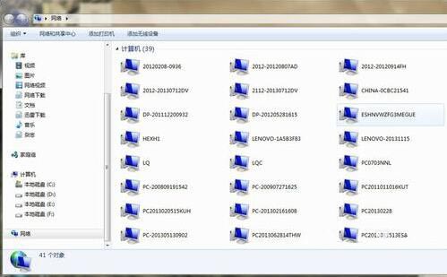 如何解決win7系統局域網不能訪問問題 如何解決win7系統局域網不能訪問問題