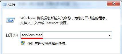 win7系統網絡連接為什么一直轉圈 win7系統網絡連接為什么一直轉圈
