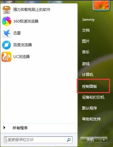win7系統電腦亮度怎么調 win7系統電腦亮度怎么調
