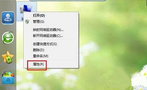win7系統系統還原功能使用教程 win7系統系統還原功能使用教程