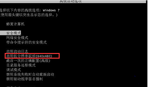 筆記本電腦開機(jī)顯示器提示無信號(hào)修復(fù)教程 筆記本電腦開機(jī)顯示器提示無信號(hào)修復(fù)教程