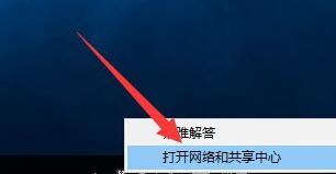 win10系統網絡連接受限或無權限訪問網絡怎么辦 win10系統網絡連接受限或無權限訪問網絡怎么辦