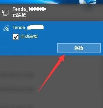 win10系統網絡連接受限或無權限訪問網絡怎么辦 win10系統網絡連接受限或無權限訪問網絡怎么辦