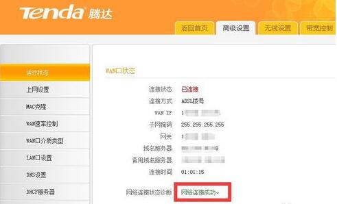 win10系統網絡連接受限或無權限訪問網絡怎么辦 win10系統網絡連接受限或無權限訪問網絡怎么辦