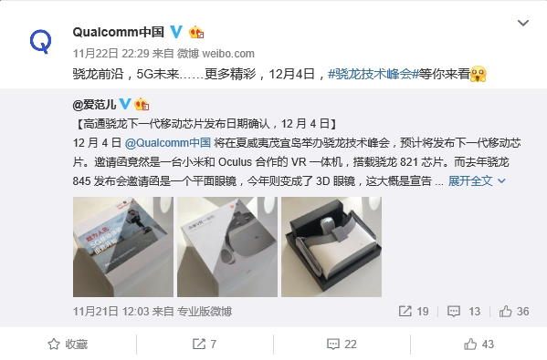 高通驍龍8150于12月4日正式亮相,首款配備NPU 高通驍龍8150于12月4日正式亮相,首款配備NPU