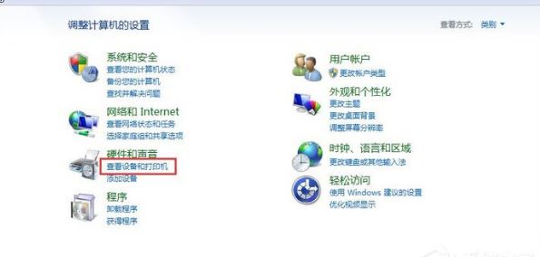 win7系統打印機脫機如何恢復正常 win7系統打印機脫機如何恢復正常